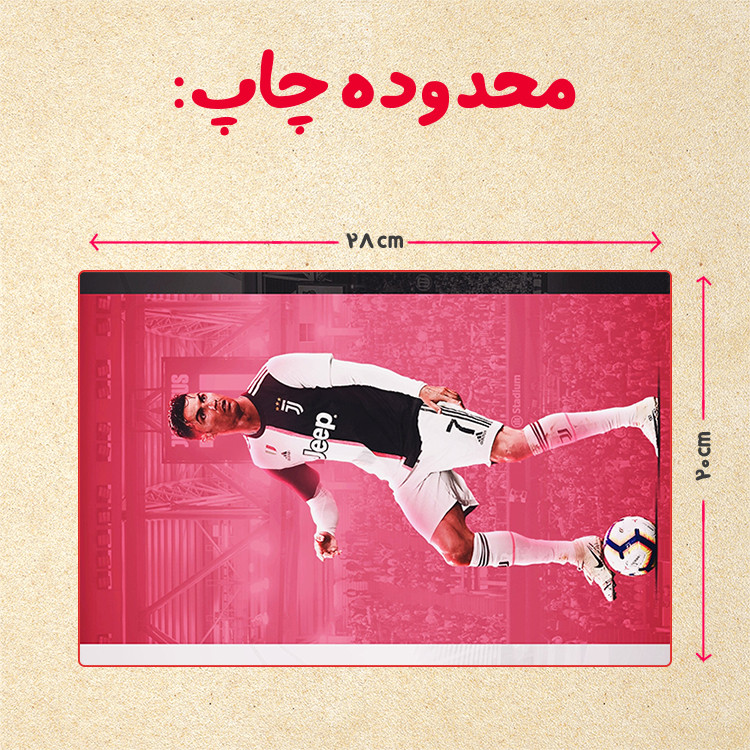 پازل 35 تکه مدل رونالدو کد 431