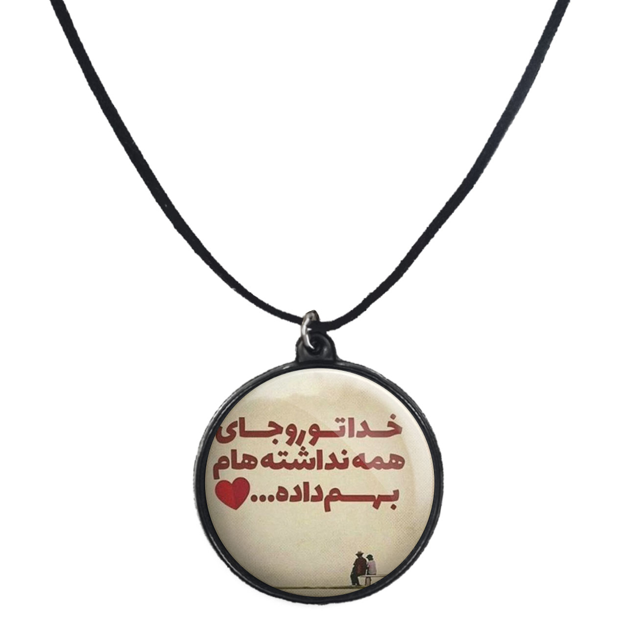 گردنبند پرمانه طرح عاشقانه کد pmb.5532 مدل دو طرفه