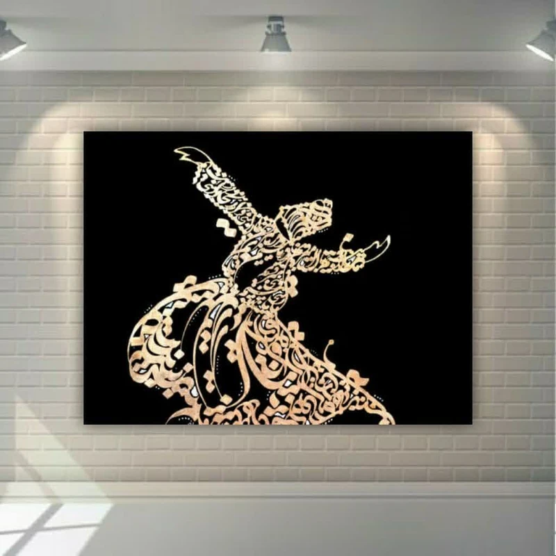 پوستر دیواری طرح رقص سماع و تایپوگرافی شعر کد FP10443