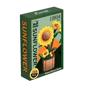 ساختنی 269 تکه مدل گلدان گل آفتاب گردان کد 2-13034