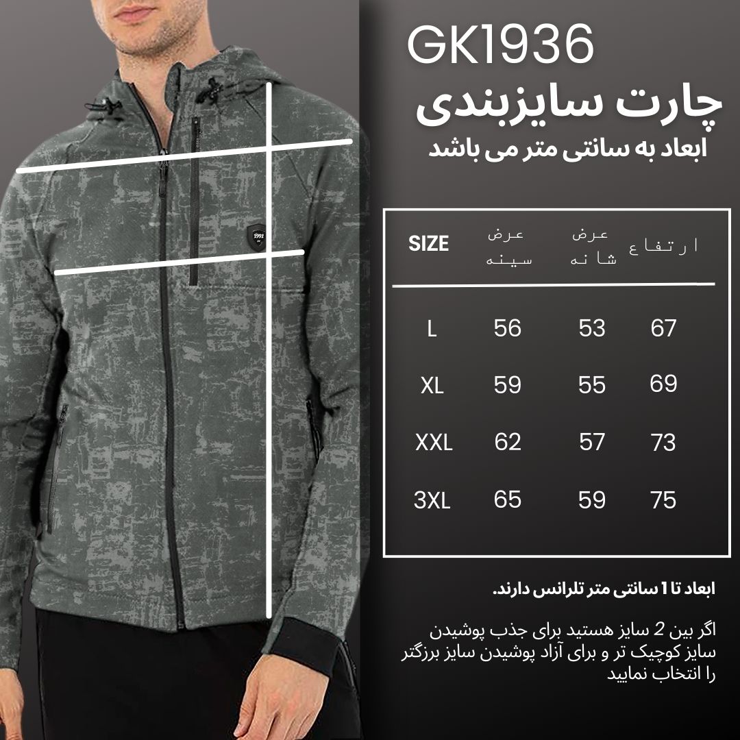 سویشرت ورزشی مردانه نوزده نودیک مدل GK1936 -  - 4
