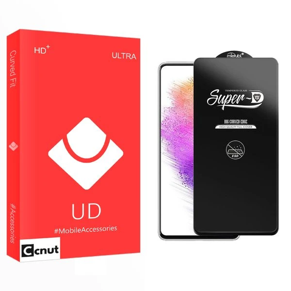 محافظ صفحه نمایش کوکونات مدل UD SuperD_ESD مناسب برای گوشی موبایل سامسونگ Galaxy A73