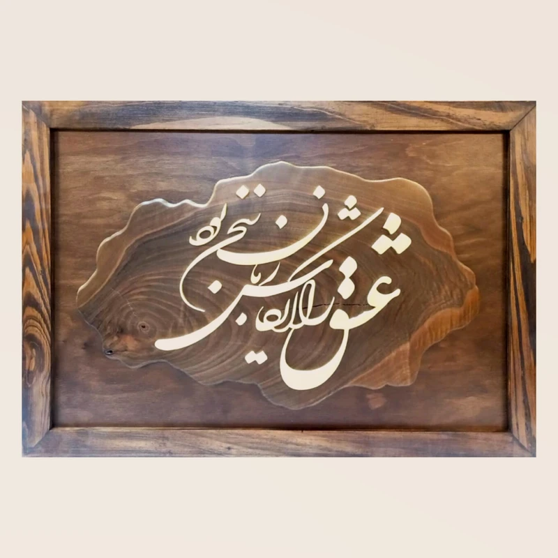 تابلو معرق کاری مدل e01