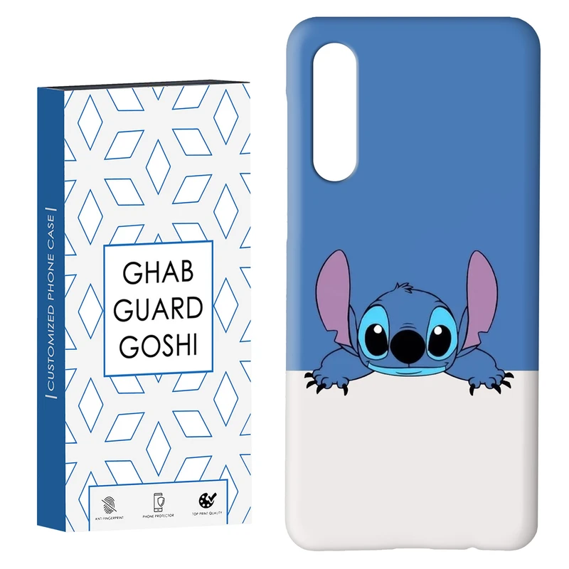 کاور قاب گارد گوشی طرح stitch کد Dimo-273 مناسب برای گوشی موبایل سامسونگ GALAXY A50 / A30s  