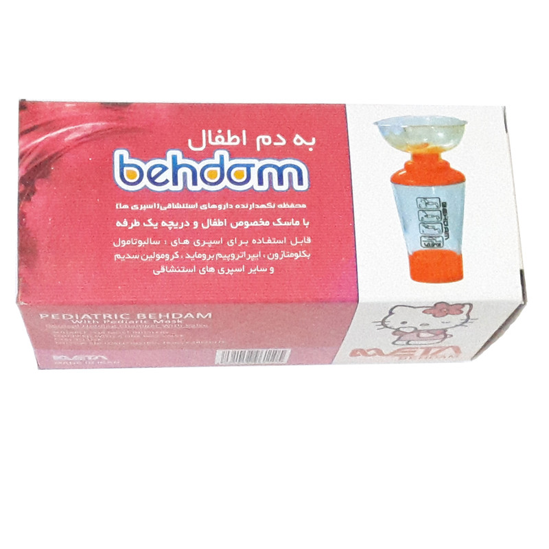 به دم اطفال نطا مدل 00B