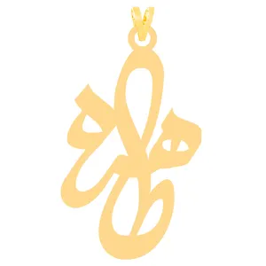 آویز گردنبند طلا 18 عیار زنانه کرابو طرح طاهره مدل Kr31046