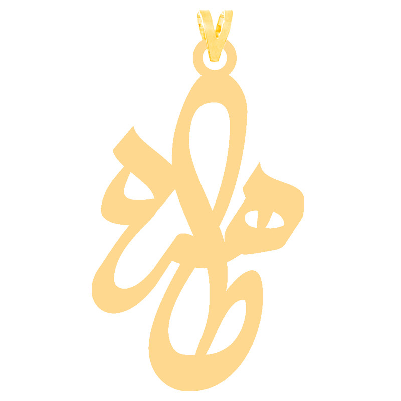 آویز گردنبند طلا 18 عیار زنانه کرابو طرح طاهره مدل Kr31046