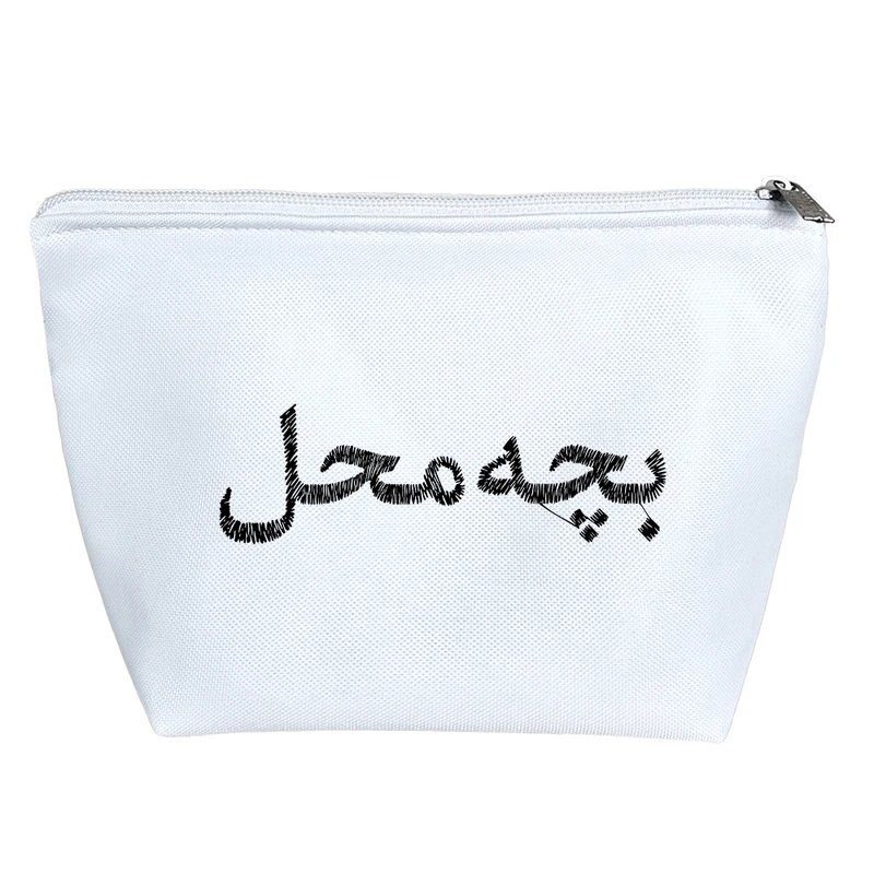 کیف لوازم آرایش دخترانه خندالو مدل بچه محل کد 8514