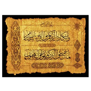 نخ و نقشه تابلوفرش مدل 22179