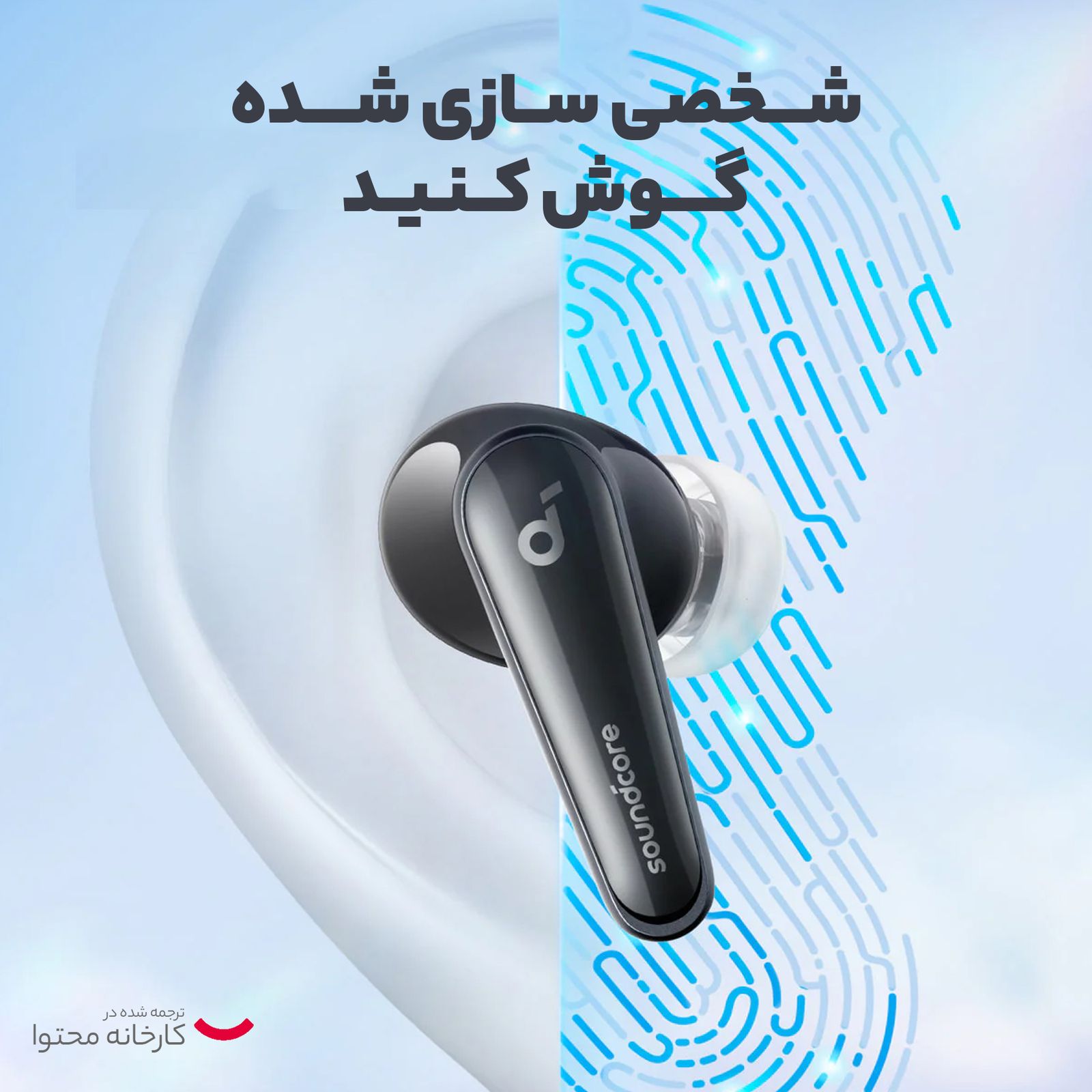هدفون بی سیم انکر مدل  Soundcore Liberty 4 A3953 -  - 10