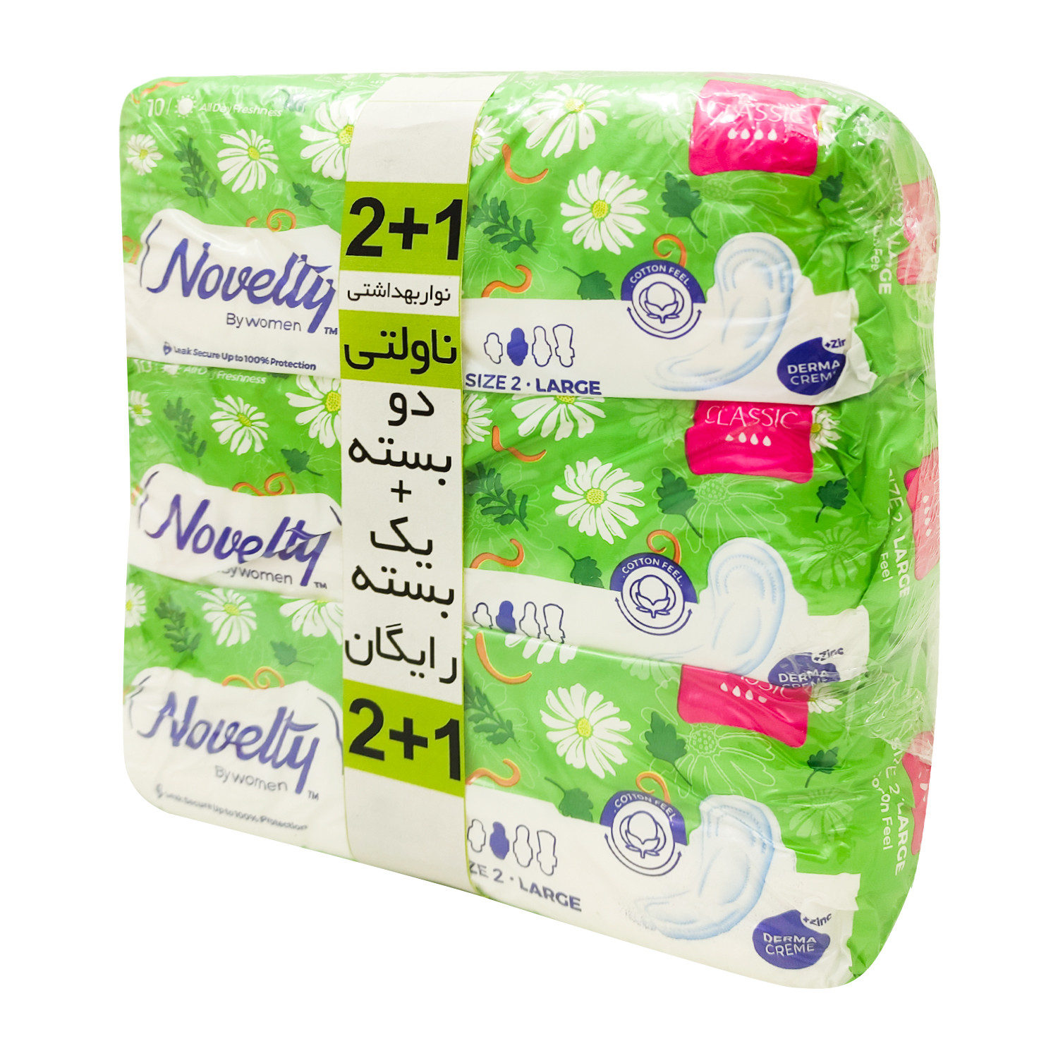 نوار بهداشتی ناولتی مدل Dclassic  مجموعه 3 عددی
