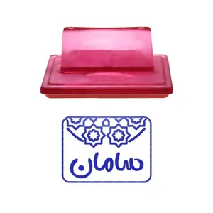 مهر حس آمیزی طرح اسلیمی مدل سامان