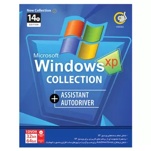 سیستم عامل MS Windows XP Collection + Assistant نشر گردو