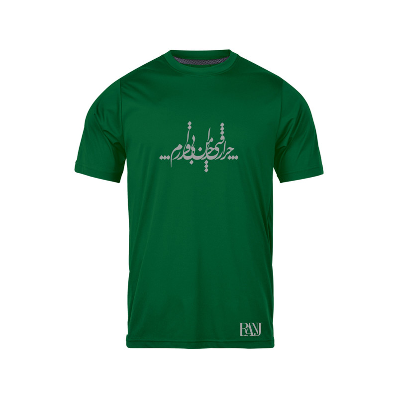 تی شرت آستین کوتاه مردانه رانژ مدل چرا رفتی 056-23RA06 رنگ سبز