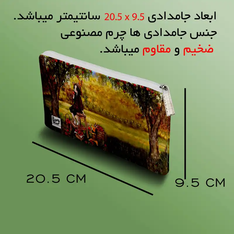 جامدادی مستر راد مدل دختر فانتزی طرح کارتونی کد 2038