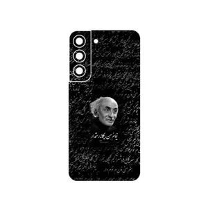 MAHOOT Nima Yooshij Cover Sticker for Samsung Galaxy S22 5G