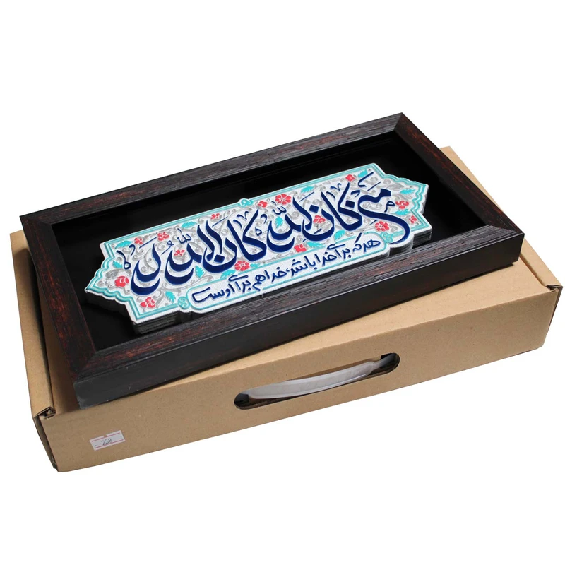 عکس شماره 4 : تابلو برجسته لوح هنر طرح برای خدا کد 238