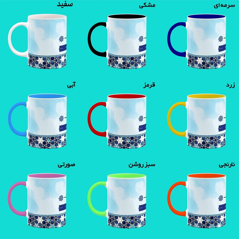 ماگ کاکتی طرح اسم شهلا مدل تولدت مبارک کد mgo21986 ماگ کاکتی طرح اسم شهلا مدل تولدت مبارک کد mgo21986