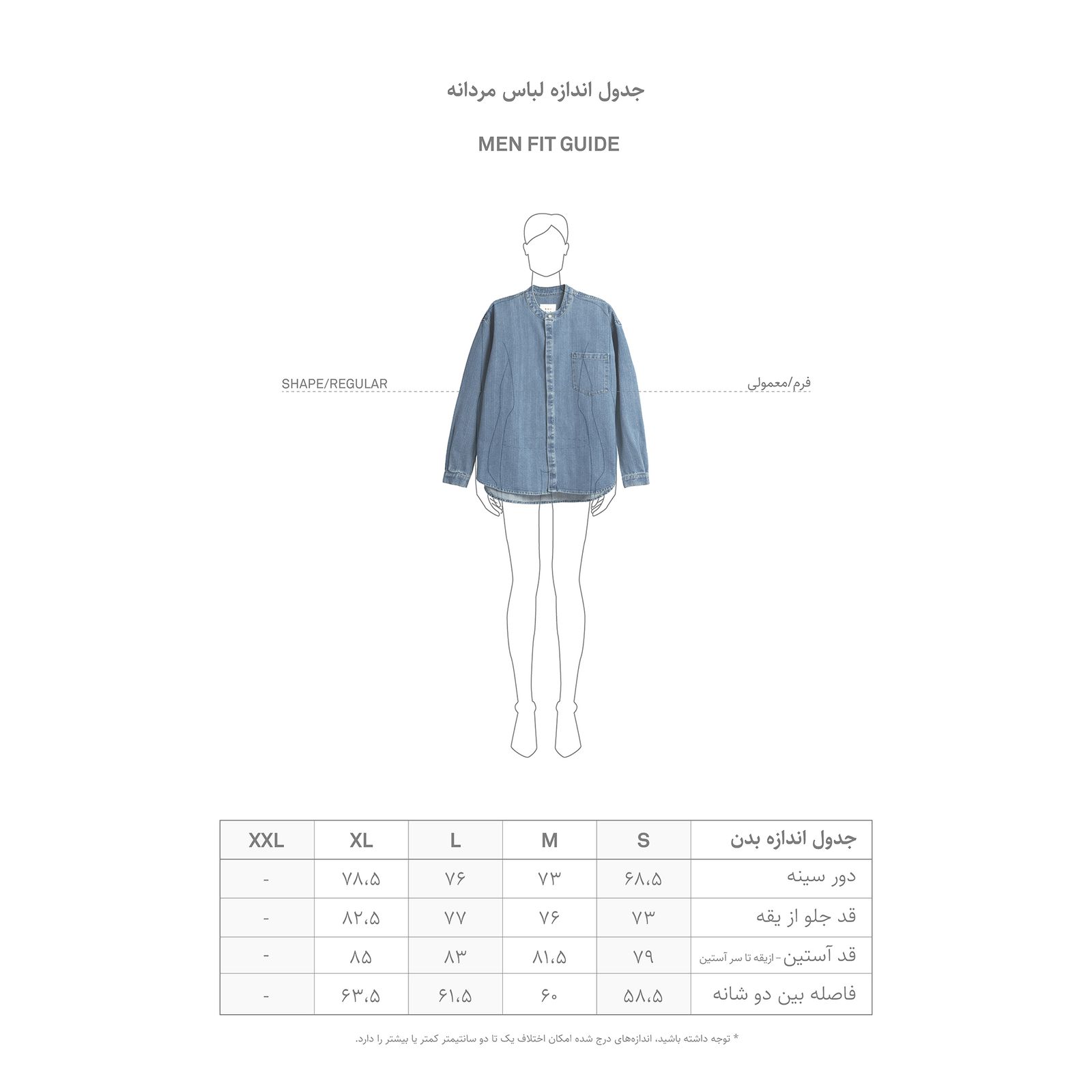 پیراهن آستین بلند مردانه کوی مدل جین میانه کد 226 -  - 3
