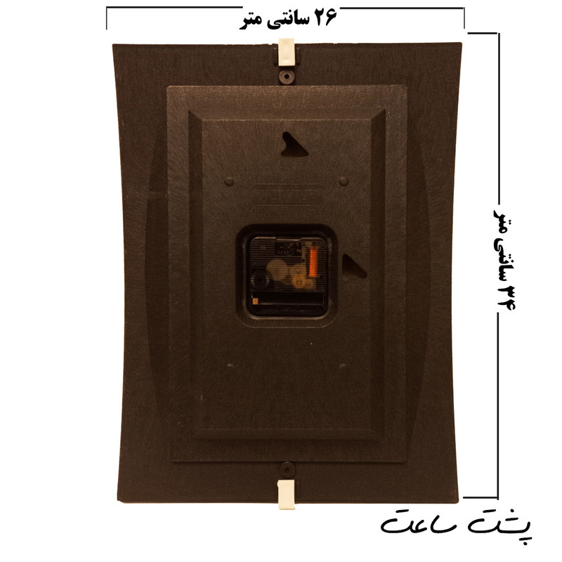 ساعت دیواری کودک مدل پیتربن