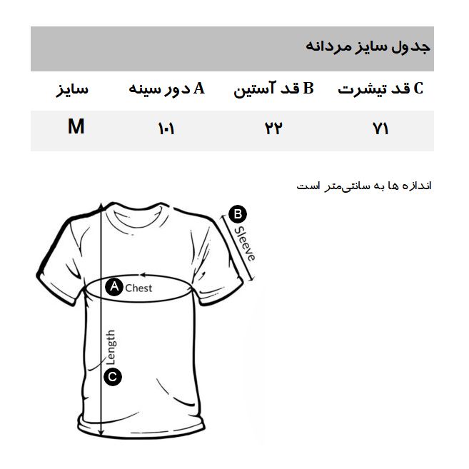 تی شرت آستین کوتاه مردانه مانگو مدل GR608CLA -  - 2