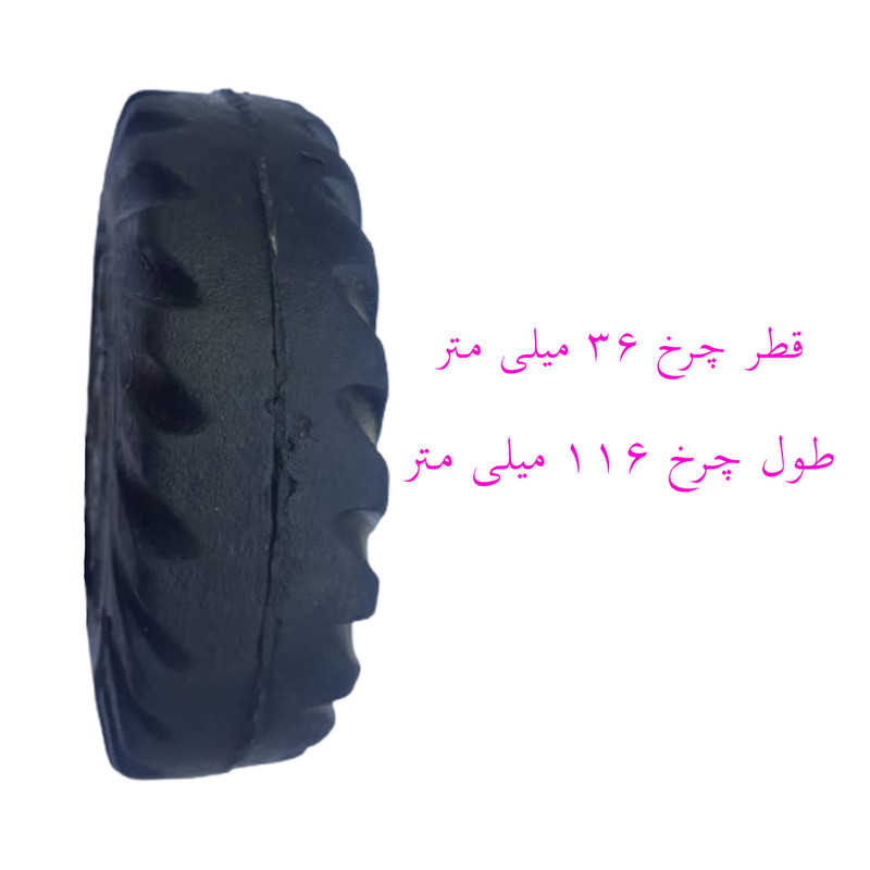 چرخ مدل EBTEKAR-12 کد 491 بسته 2 عددی چرخ مدل EBTEKAR-12 کد 491 بسته 2 عددی