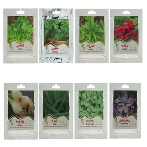 بذر سبزی خوراکی طراوت کد P22 مجموعه 8 عددی