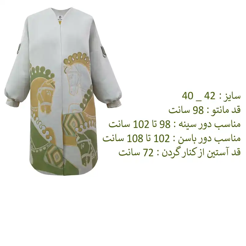 مانتو زنانه مدل کیمونو کد MP266