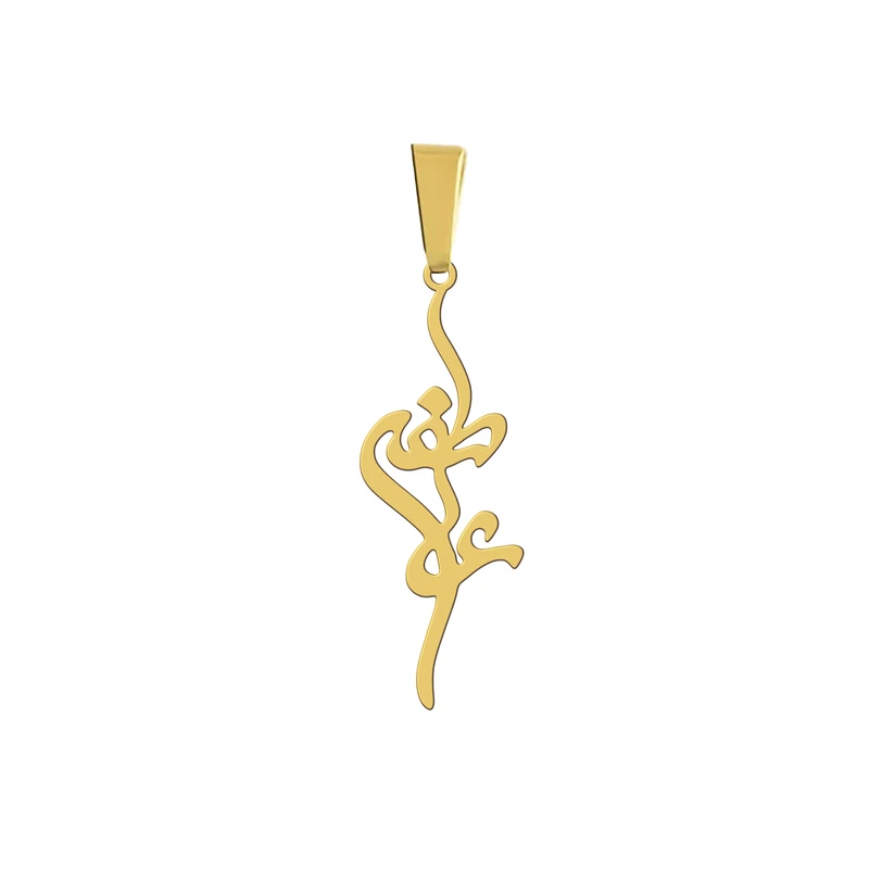 آویز گردنبند هایکا مدل اسم عاطفه کد a.h 243