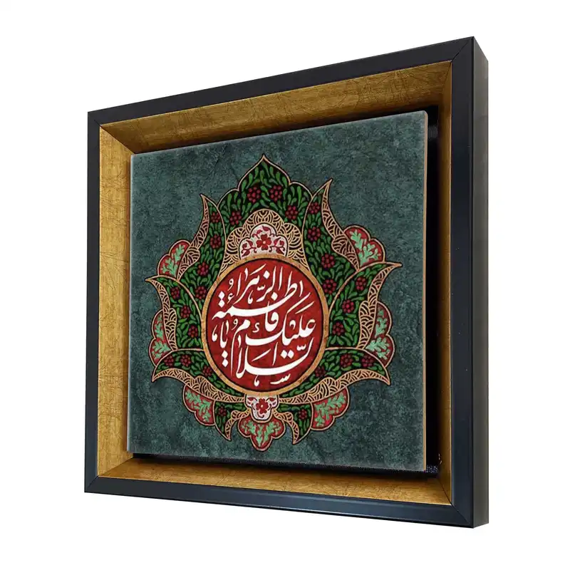 تابلو کاشی طرح فاطمه زهرا کد 1716