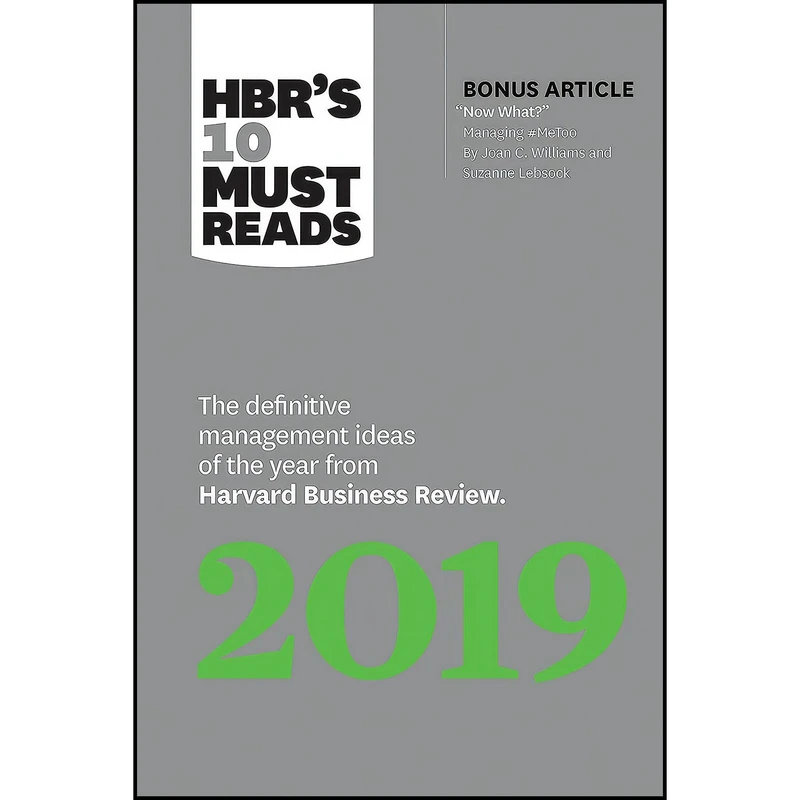 کتاب HBR s 10 Must Reads 2019 اثر جمعي از نويسندگان انتشارات Harvard Business Review Press