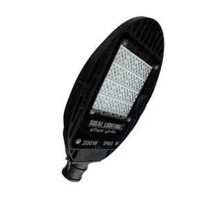 چراغ خیابانی 200 وات سیزال مدل تارا 