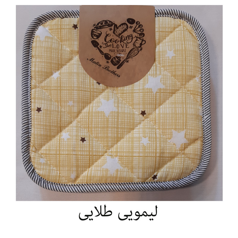 دستگیره آشپزخانه مدل برادران متین بسته 2 عددی