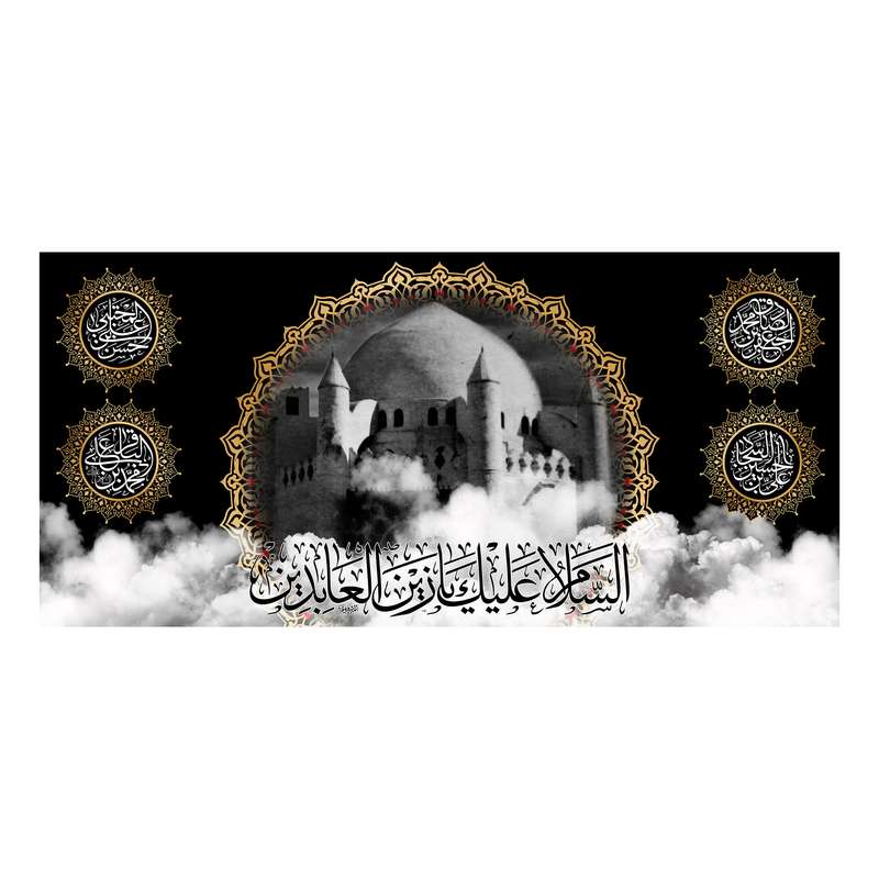 پرچم  مدل شهادت امام سجاد کد 6814S