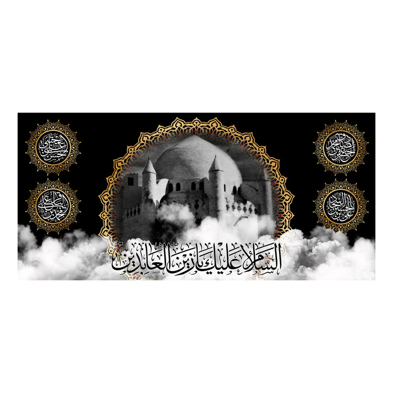پرچم  مدل شهادت امام سجاد کد 6814S