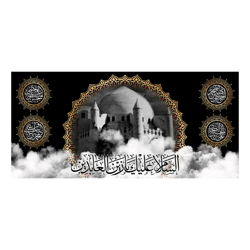 پرچم مدل شهادت امام سجاد کد 6814S