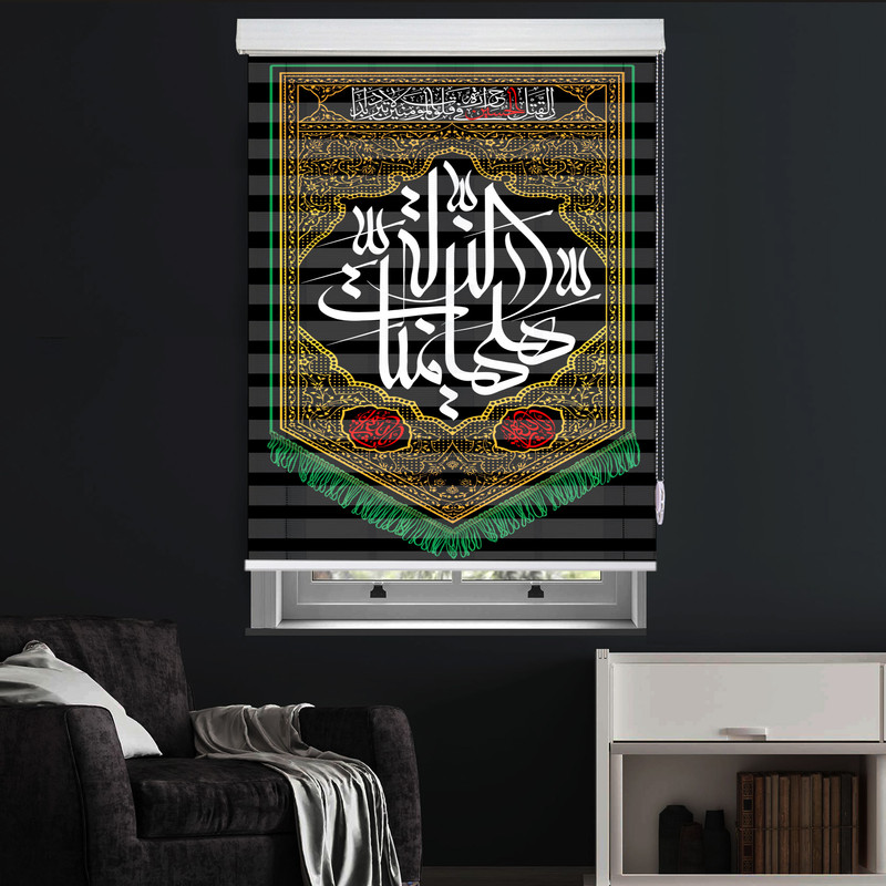  پرده زبرا زیو مدل مذهبی M-13 سایز 150x200 سانتی متر
