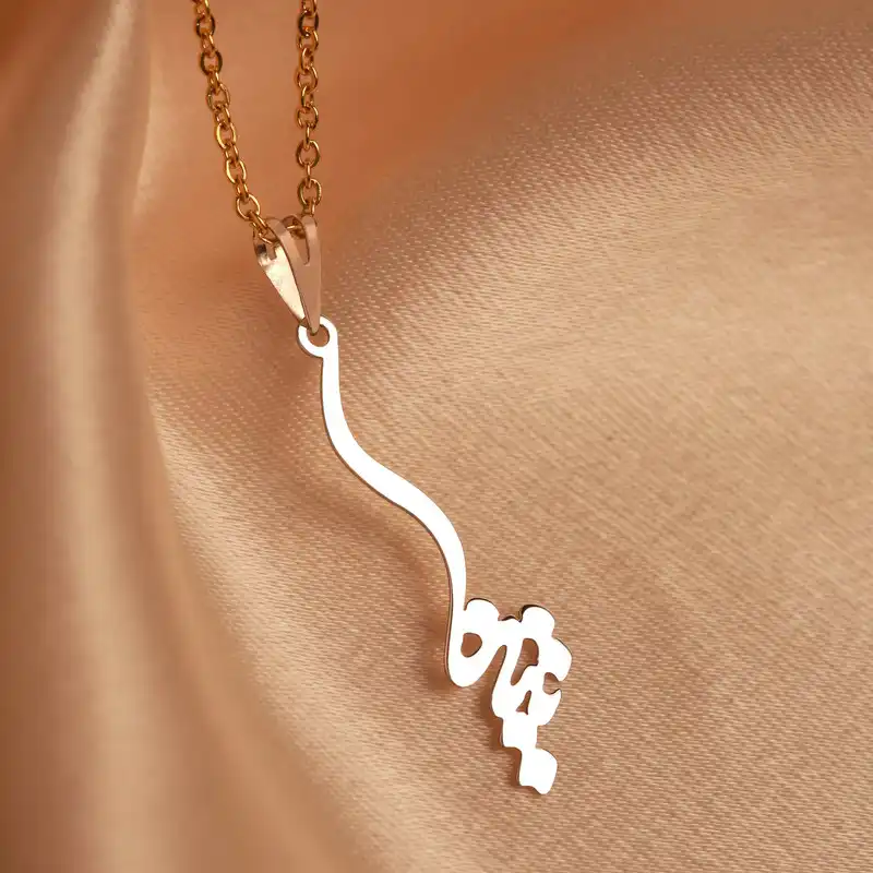 گردنبند طلا 18 عیار زنانه الن نار مدل تينا ELN11149038