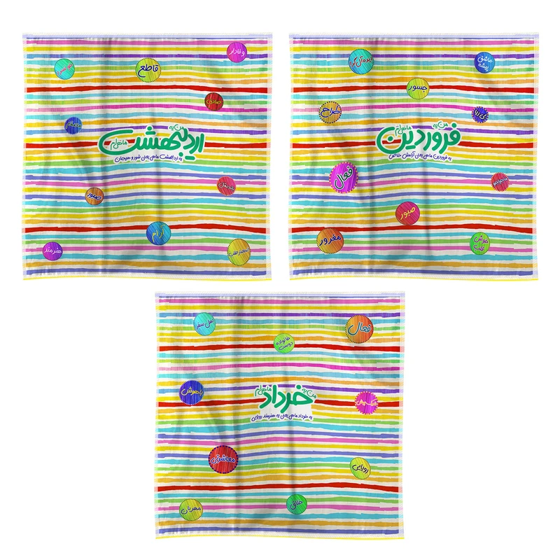 کاغذ کادو پارچه ای ترمه طراحان ایده مدل فصل بهار سایز 45×45 سانتی متر بسته ۳ عددی
