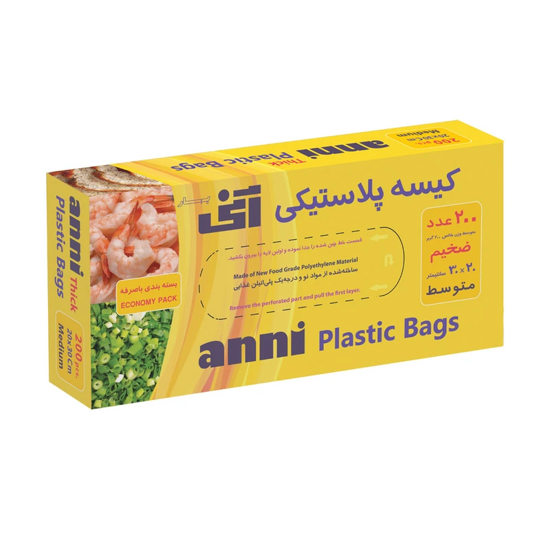 کیسه فریزرآنی مدل 3020 بسته 200عددی