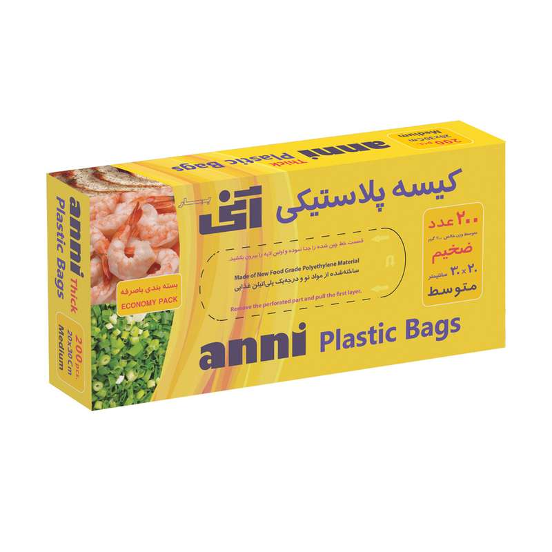 کیسه فریزرآنی مدل 3020 بسته 200عددی