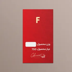   طلا گرمی 18 عیار قیراط طرح F کد G0023