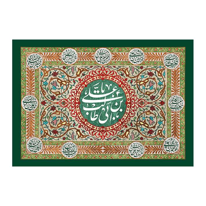 پرچم مدل عید غدیر کد 414239