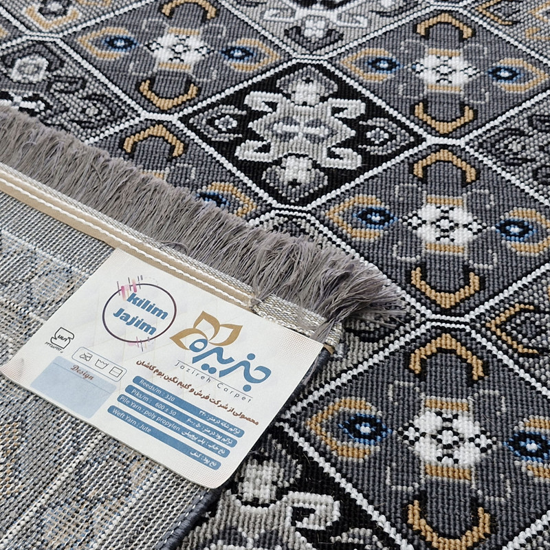 گلیم ماشینی جزیره طرح مرجان مدل DO-6