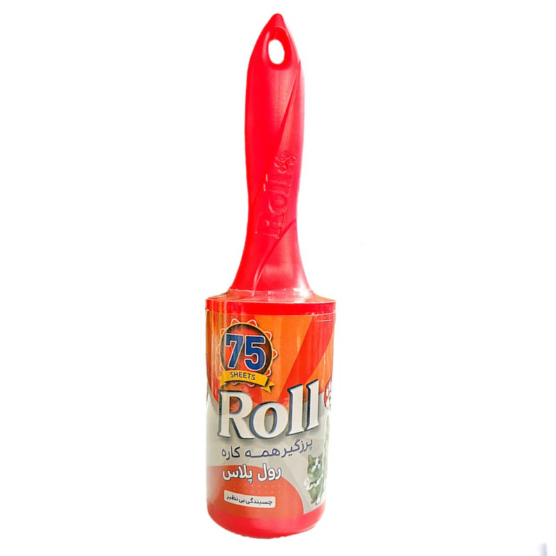 پرزگیر لباس رول پلاس مدل قاب دار کد 075