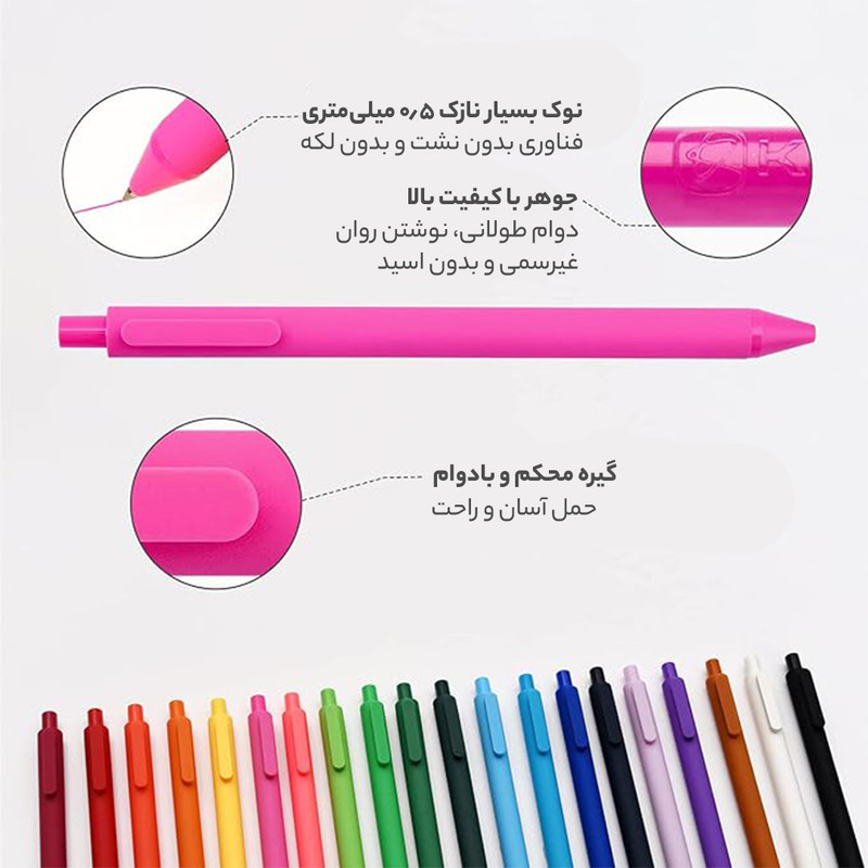 خودکار کاکو مدل pure بسته 20 عددی