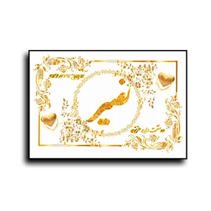 تابلو خطاطی طرح اسم نصير کد N467