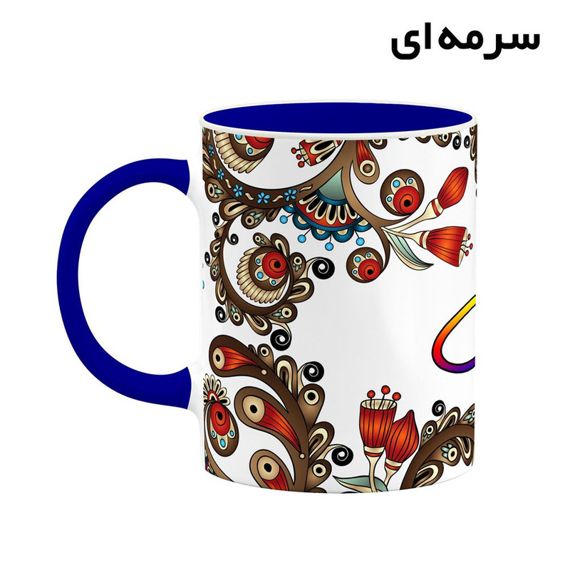 ماگ کاکتی مدل اسم بردین طرح سنتی گل و بته کد mgh44137