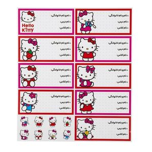 برچسب طرح اسم و کلاس مدل B025 بسته 10 عددی