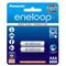 باتری نیم قلمی قابل شارژ تلفن بی سیم پاناسونیک مدل eneloop/BK-4MCCE بسته 2 عددی